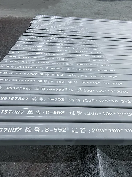 已喷码的方矩管.png
